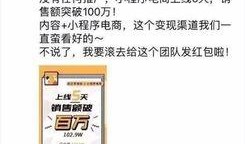 娱乐圈教父 911最新事件爆料 独家爆料小程序入口在哪,娱乐圈教父911最新事件内幕，独家爆料小程序入口大公开！